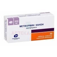 Метформин-Канон таб. п/пл.об. 850мг №30 Радуга Продакшн/Канонфарма Продакшн