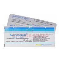 Валокордин таб. 7,544+7,544мг №20 Усолье-Сибирский ХФЗ