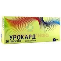 Урокард таб. 2мг №30 уп.конт.яч. пач.карт. Татхимфармпрепараты