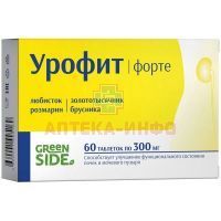 Урофит Форте таб. 300мг №60 Грин Сайд