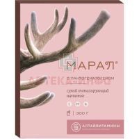 Марал с пантогематогеном пак. (пор.) 300г Алтайвитамины/Россия
