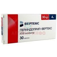 Периндоприл-Вертекс таб. 4мг №30 Вертекс