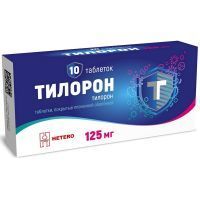 Тилорон таб. п/пл. об. 125мг №10 Макиз-фарма