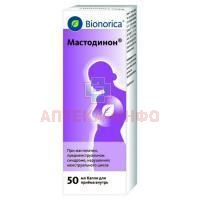 Мастодинон фл.-кап.(капли орал.) 50мл Bionorica/Германия