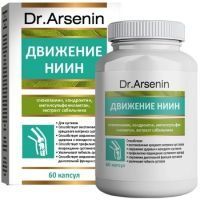 Natural therapy Движениениин капс. №60 Натуротерапия