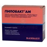 Пилобакт АМ набор таб. и капс. 8 стрип №7 Sun Pharmaceutical Industries Ltd/Индия