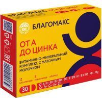 Благомакс Витаминно-минеральный комплекс от А до Цинка с маточным молочком капс. №30 ВИС/Россия