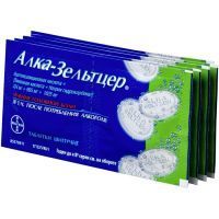 Алка-зельтцер таб. шип. №10 Bayer Bitterfeld/Германия