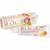 Зубная паста детская РОКС Kids (4-7лет) Цитрусовая радуга Лимон, Апельсин и Ваниль 45г ЕвроКосМед
