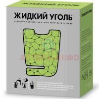 Жидкий уголь компл. с пектином д/взрослых саше 5г №10 Внешторг Фарма