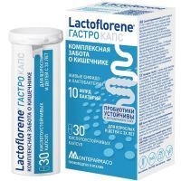 Лактофлорене (Lactoflorene) Гастро капс. №30 Montefarmaco/Италия