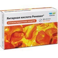 Янтарная кислота Реневал (БАД) таб. 500мг №30 Обновление ПФК