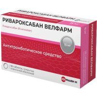 Ривароксабан Велфарм таб. п/пл. об. 15мг №98 Велфарм-М/Россия