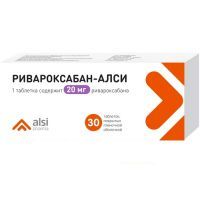 Ривароксабан-АЛСИ таб. п/пл. об. 20мг №30 АЛСИ Фарма/Россия