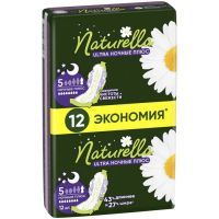 Прокладки гигиенические NATURELLA Camomile Night Ultra Plus №12 Hygienett/Венгрия