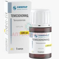 Темозоломид капс. 180мг №5 флак. Исследовательский Институт Химического Разнообразия (ИИХР)