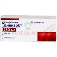 Диакарб таб. 250мг №30 Акрихин