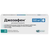 Джозафен таб. п/пл. об. 500мг №20 Фармстандарт-Лексредства/Россия