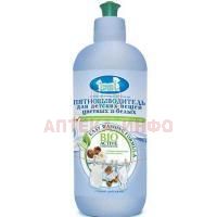 Пятновыводитель НАША МАМА д/дет. белых и цветных вещей 500мл (арт. 40500) Наша мама