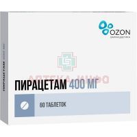 Пирацетам таб. п/пл. об. 400мг №60 Озон
