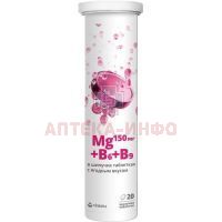 ВИТАТЕКА (VITATEKA) Магний В6 + В9 таб. шип. 3800мг №20 (ягодный микс) Миролла
