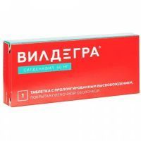 Вилдегра таб. с пролонг. высв. п/пл. об. 50мг №1 Озон