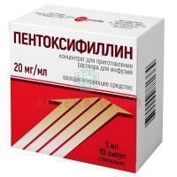 Пентоксифиллин амп.(конц. д/приг. р-р д/инф.) 20мг/мл 5мл №10 Велфарм