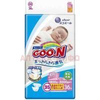 Подгузники GOON д/маловесных разм. 3S (1,8-3,кг) №36 Daio Paper Corporation/Япония