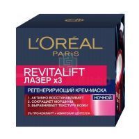 LOREAL DERMO-EXPERTISE RevitaLif лазер х3 ночная крем маска 50мл Loreal/Германия