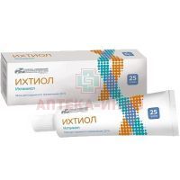 Ихтиоловая мазь д/наруж. прим. 20% 25г Усолье-Сибирский ХФЗ