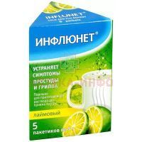Инфлюнет пак.(пор. д/р-ра орал.) лайм 5г №5 ФармВилар