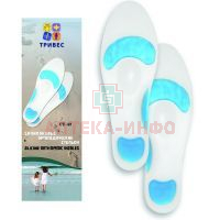 Стельки ортопедич. силиконовые м/ж разм. 39-40 (L) (арт. СТ-42) Тривес/Россия
