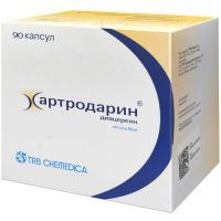Артродарин капс. 50мг №90 TRB Pharma S.A./Аргентина