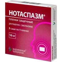 Нотаспазм саше(пленки защечные) 10мг №5 Московский эндокринный завод (МЭЗ)/Россия