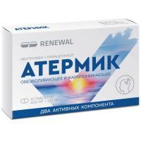 Атермик таб. п/пл. об. 400мг + 325мг №10 Обновление ПФК/Россия