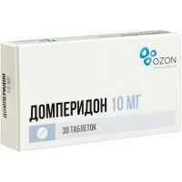 Домперидон таб. п/пл. об. 10мг №30 Озон Фарм