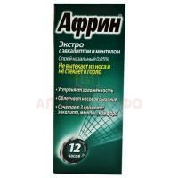 Африн Экстро фл.(спрей наз.) 0,05% 15мл №1 (Contract Pharmaceuticals/Канада)