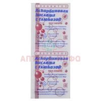 Аскорбиновая кислота таб. №10 (вишня) Glenmery Biotechnologies/Киргизия