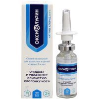 Оксифлурин натрия хлорид фл.(спрей назальн.) 0,9% 20мл Випс-Мед/Россия