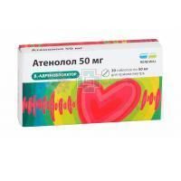 Атенолол таб. 50мг №30 уп.конт.яч. Обновление ПФК