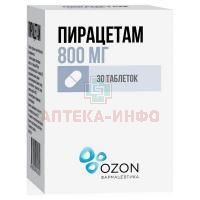 Пирацетам таб. п/пл. об. 800мг №30 (10х3) Озон