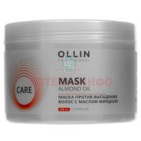 Маска для волос OLLIN CARE с маслом миндаля 500мл Ollin Professional