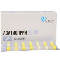 Азатиоприн капс. 25мг №42 Озон/Россия