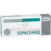 Торасемид таб. 5мг №30 Алиум