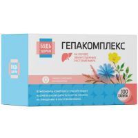 Будь здоров! Гепакомплекс таб. 300мг №100 Мирролла/Россия