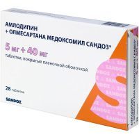 Амлодипин+Олмесартана медоксомил Сандоз таб. п/пл. об. 5мг+40мг №28 Lek/Словения