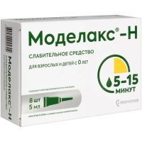 Моделакс-Н микроклизмы(р-р) 5мл №8 (универс. наконечник) Биохимик