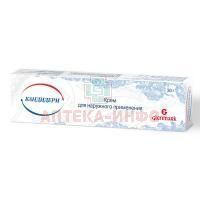 Кандидерм туб.(крем д/наружн. прим.) 30г Glenmark Pharmaceuticals Ltd/Индия