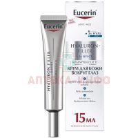 Eucerin (Эуцерин) HYALURON-FILLER крем д/ухода за кожей вокруг глаз 15мл Beiersdorf AG/Германия