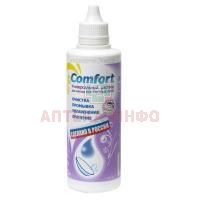 Раствор для контактных линз OPTIMED Comfort универсал. 125мл Оптимедсервис